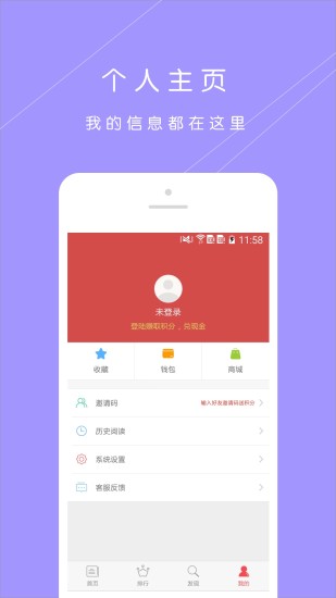 微转啦  v1.0.18图2