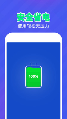 Vper动态壁纸  v1.0.5图2