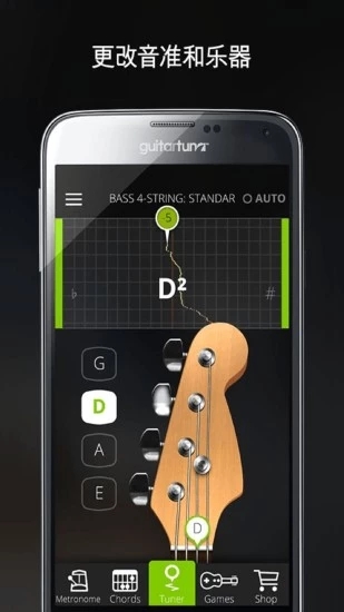 guitartuna免费版下载  v5.9.0图1