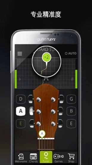 GuitarTuna调音软件免费版  v5.9.0图3