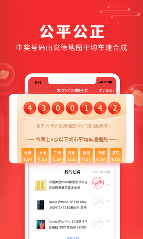 福利吖最新版  v1.0.0图2