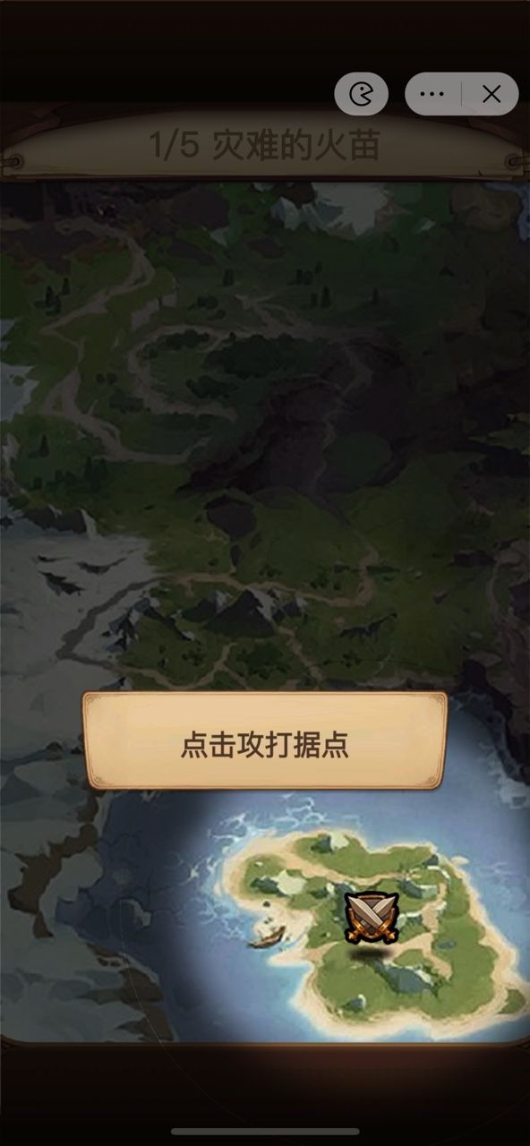 艾泽拉斯自走棋  v6.3.0.23198图1