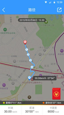 壹步  v2.0.19.1210图3