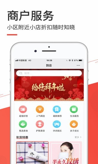 本地玩  v1.0.0图1