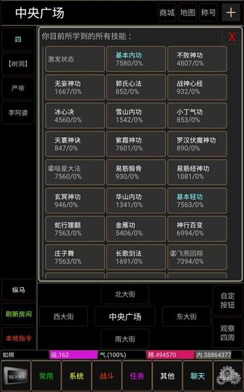 翻云覆雨  v1.0图3