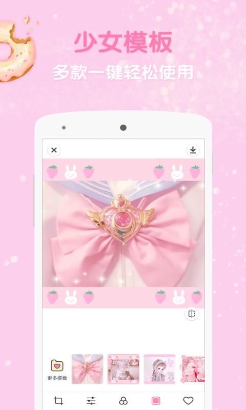 GirlsCam  v1.6.2图4