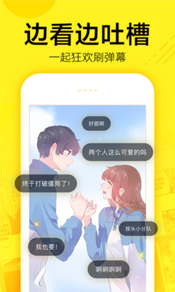 mangabz漫画免费阅读安卓版  v1.0图1