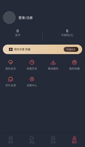 jocytw动漫2023  v1.0.1图1