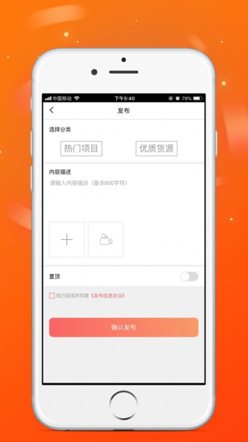 火脉头条  v3.42.00图2