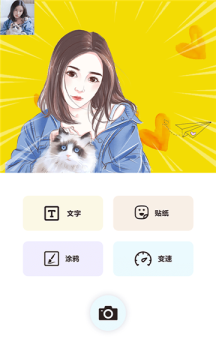 摸鱼鱼  v1.2图1