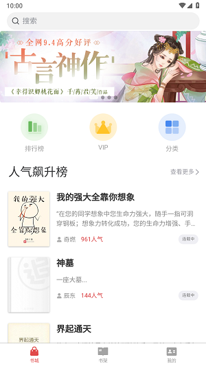 lzbook手机版