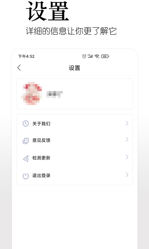 美影每刻  v1.4.5图1