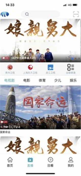 mplayer播放器手机版  v1.0图2