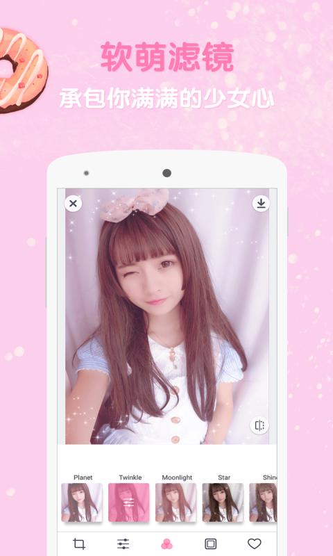 GirlsCam  v1.6.2图2