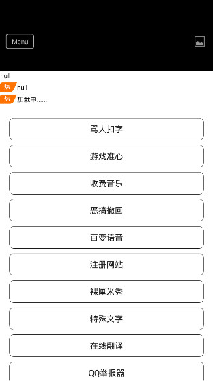 小鹏云盒  v2.7图1