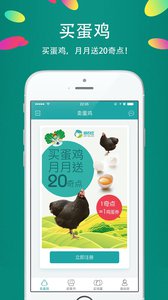 悦农宝