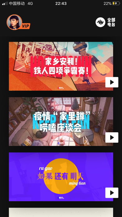 凹凸宇宙  v1.2.2图5