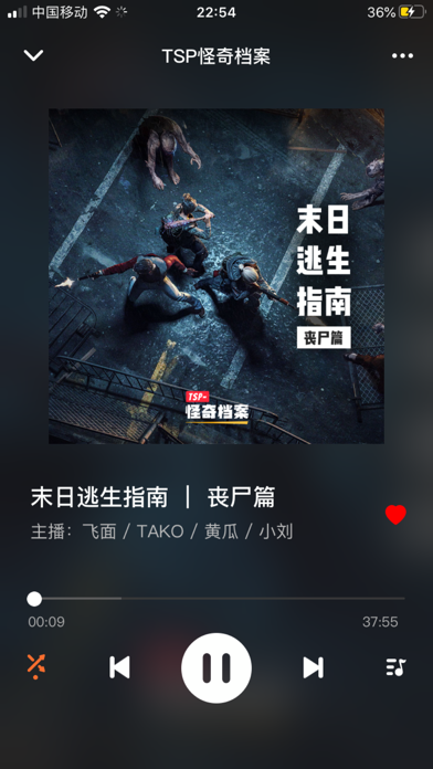 凹凸宇宙  v1.2.2图2