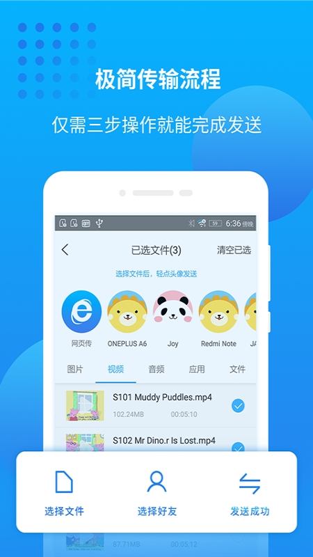 爱奇艺万能播放器  v1.0图1