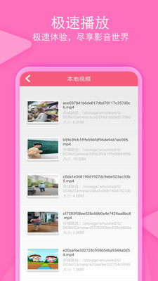 爱追剧影音  v1.3.3图1