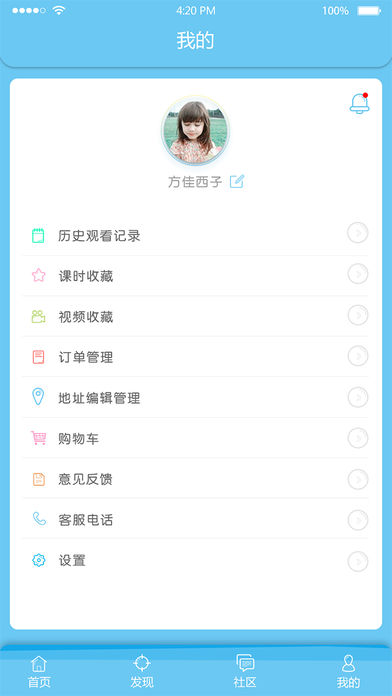 好好玩音乐  v1.1.0图4