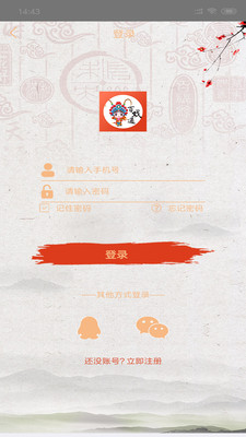 百戏通2023  v1.32.0图2