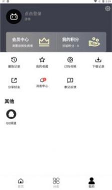 mutefun最新版  v1.1.0图4