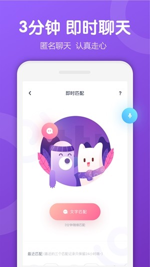 tsuki下载安卓版  v5.2.2图1