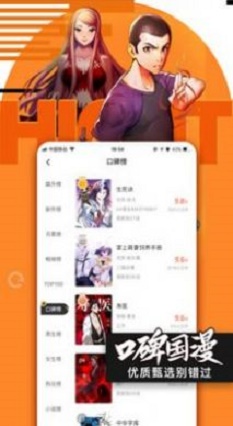 O站opacg安卓版  v1.0图3