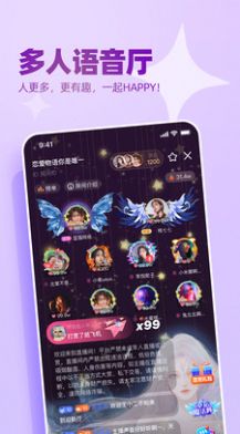 播皮  v1.0.5图3