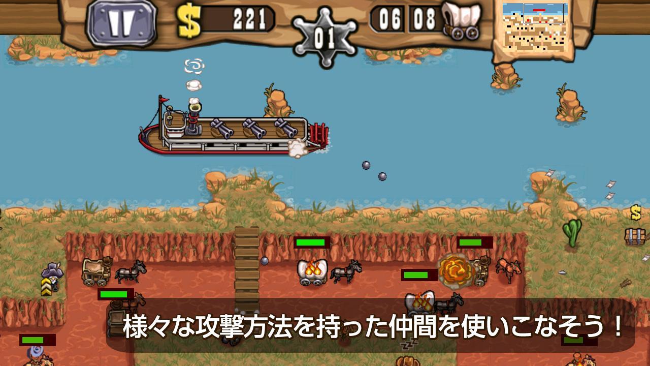 西部塔防愉快之盗贼团  v1.1.9图1