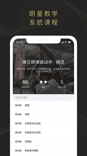 开炼  v1.3.6图2