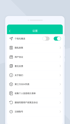 指尖扫描仪  v1.0.0图2