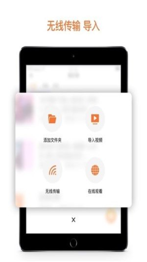 冰盒播放器免费版  v1.0.0图1