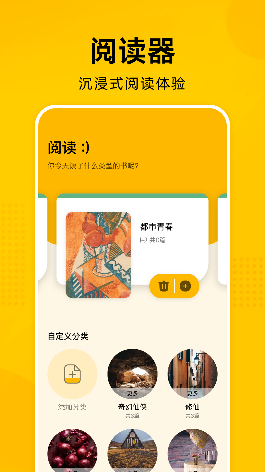 EhViewerE站下载  v1.7.25图1