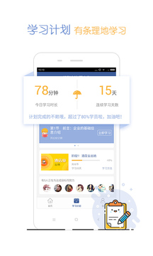 会计狮  v1.2.1图3