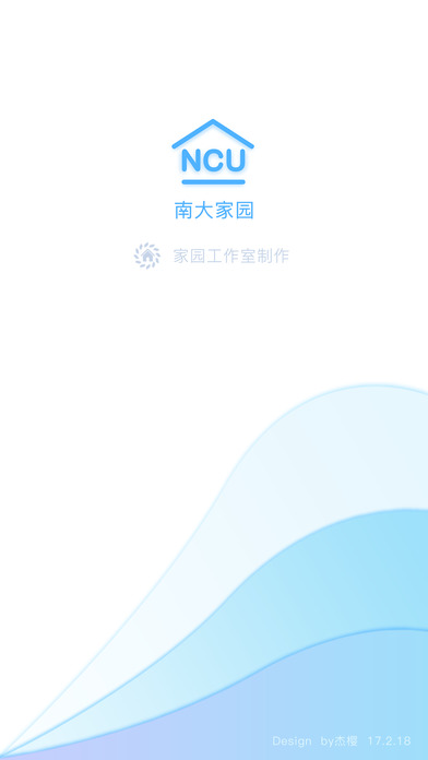 南大家园  v2.1.6图1