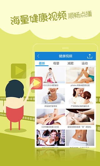 易诊  v1.9.5图4