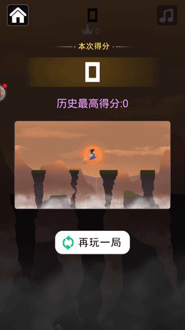 永不言弃的大师  v1.00图2