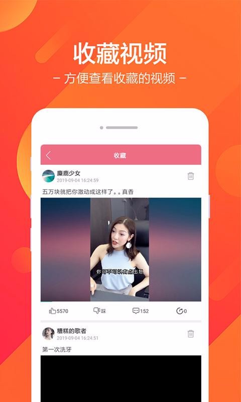 简易画棒棒糖短视频  v1.6.2图2