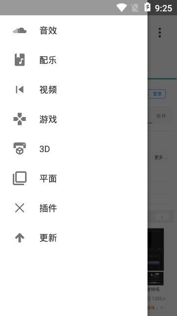 爱给网手机版破解版  v1.0图2