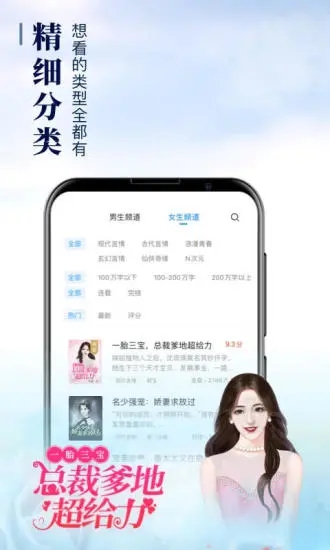 阿酷小说  v1.1图3