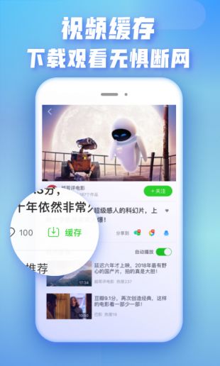 爱奇艺极速版2022免费版  v1.0图3