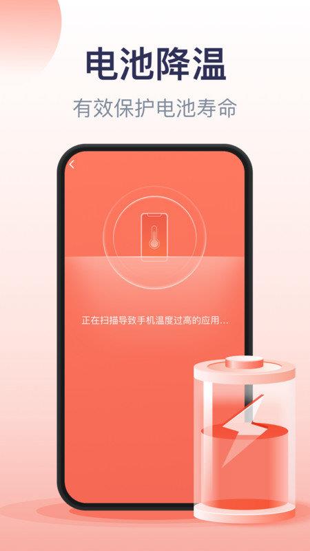 口袋加速清理  v1.0.0图3