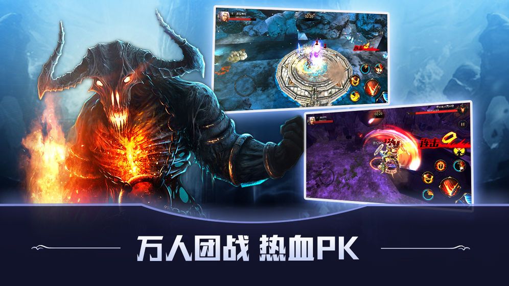 猎魔之约  v1.7.0图1