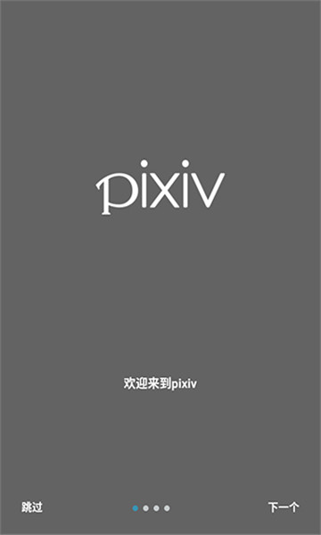 proburnapp下载  v3.0图1