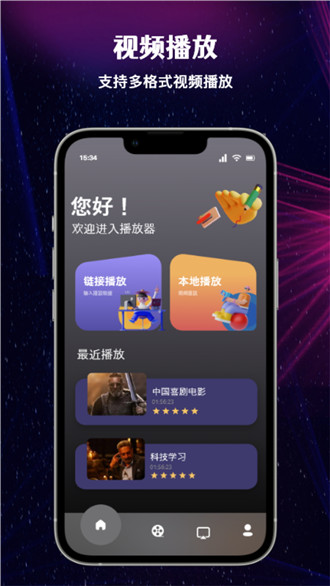 布谷投屏  v1.1图3