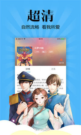 哎哟绅士韩漫  v1.0.5图2