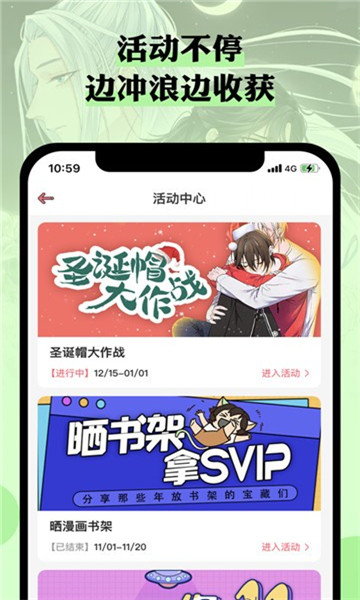 n站漫画全名  v3.37.00图3