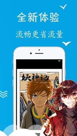 super漫画免费版  v1.0.1图3